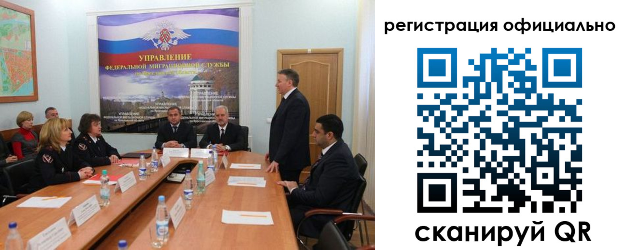 прописка паспорт в Острове