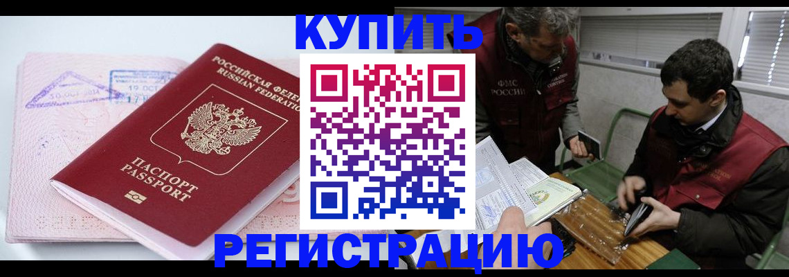 регистрация для школы в Острове