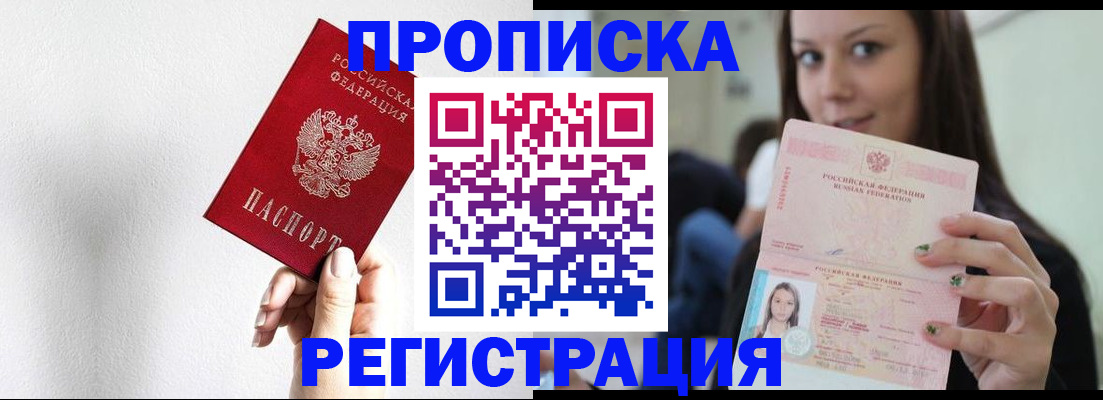 регистрация для дет. сада в Острове